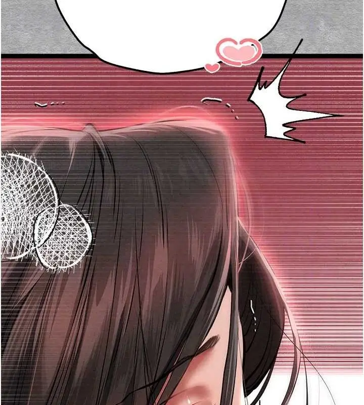 漫画《初次深交，请多指教》第89话第111张图