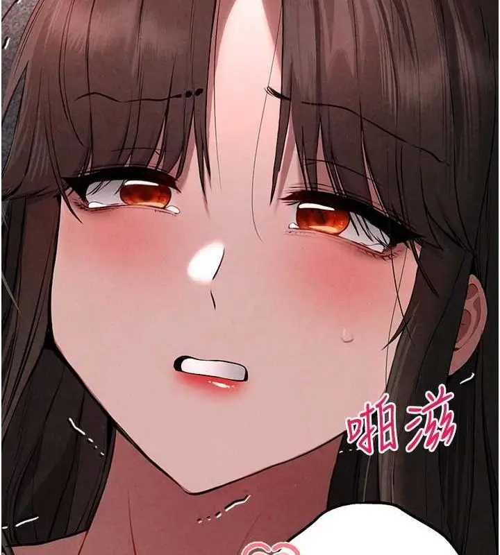 漫画《初次深交，请多指教》第89话第126张图