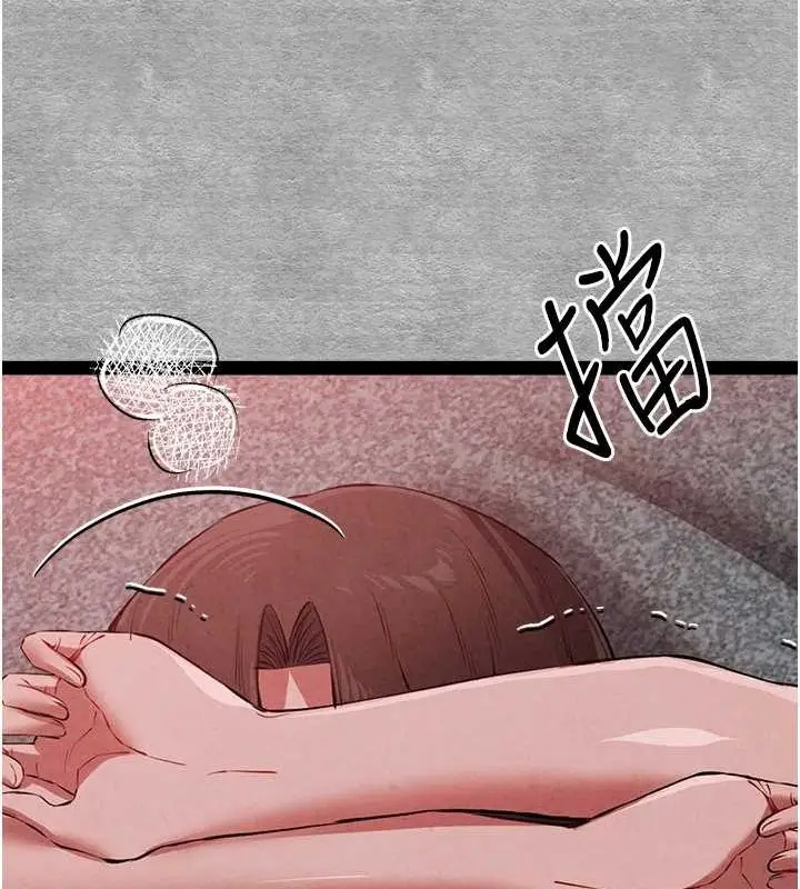 漫画《初次深交，请多指教》第89话第129张图