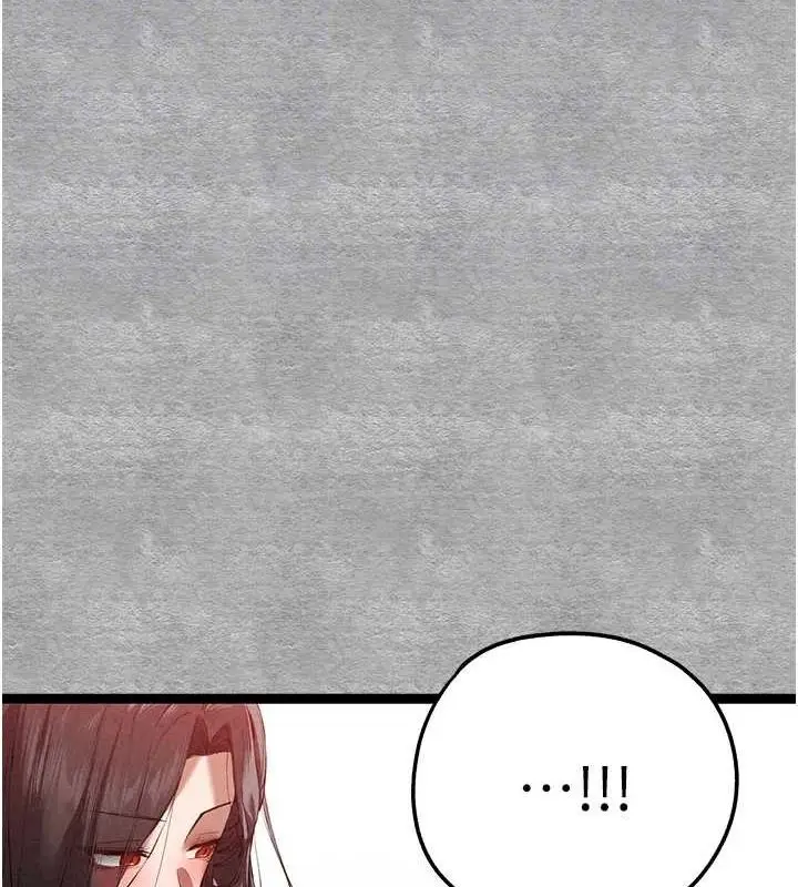 漫画《初次深交，请多指教》第89话第21张图