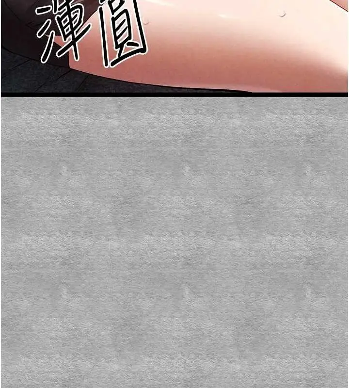 漫画《初次深交，请多指教》第89话第23张图