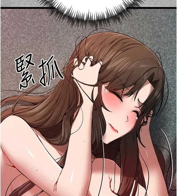 漫画《初次深交，请多指教》第89话第26张图