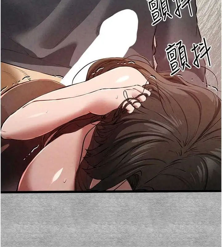 漫画《初次深交，请多指教》第89话第29张图