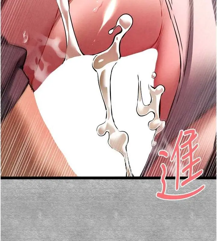 漫画《初次深交，请多指教》第89话第37张图