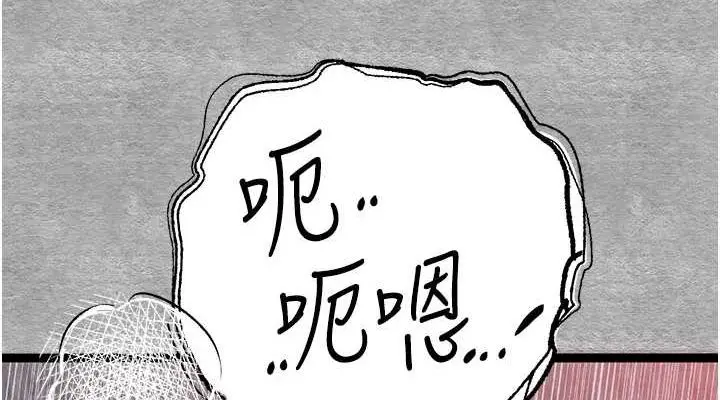 漫画《初次深交，请多指教》第89话第38张图