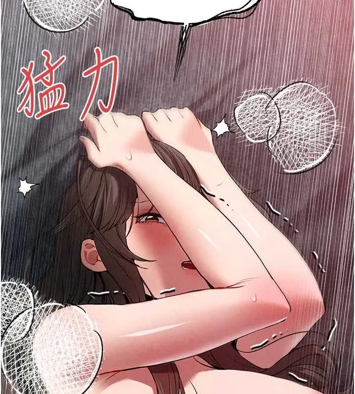 漫画《初次深交，请多指教》第89话第39张图