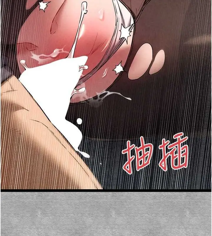 漫画《初次深交，请多指教》第89话第41张图