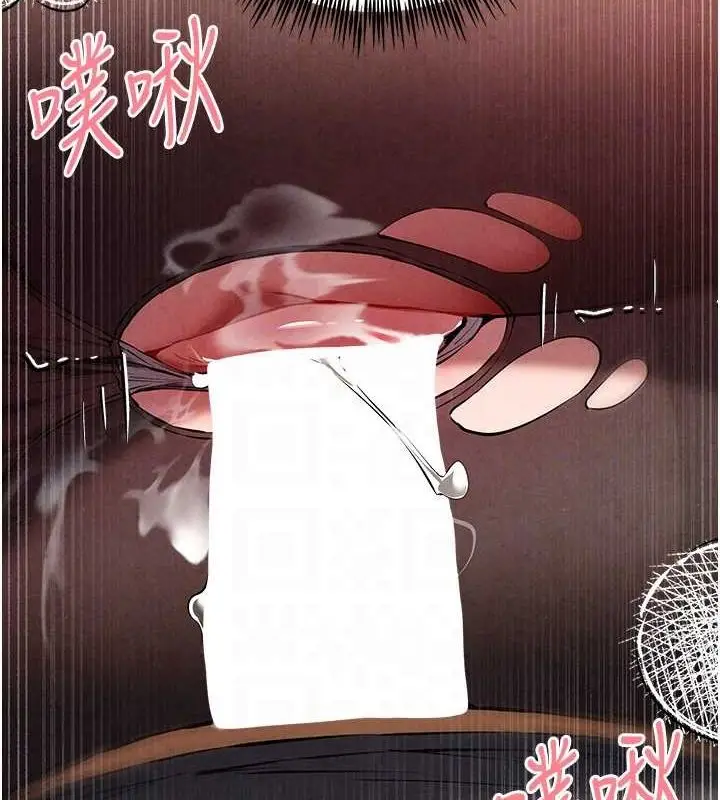 漫画《初次深交，请多指教》第89话第50张图