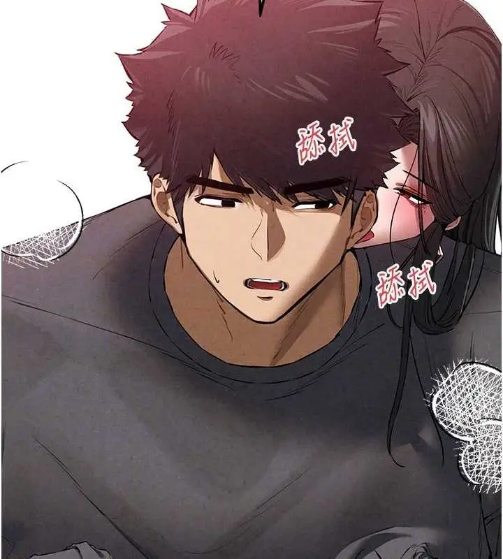漫画《初次深交，请多指教》第89话第63张图