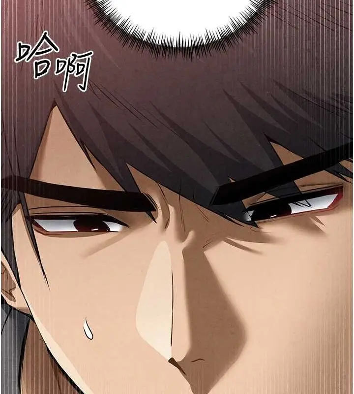 漫画《初次深交，请多指教》第89话第71张图