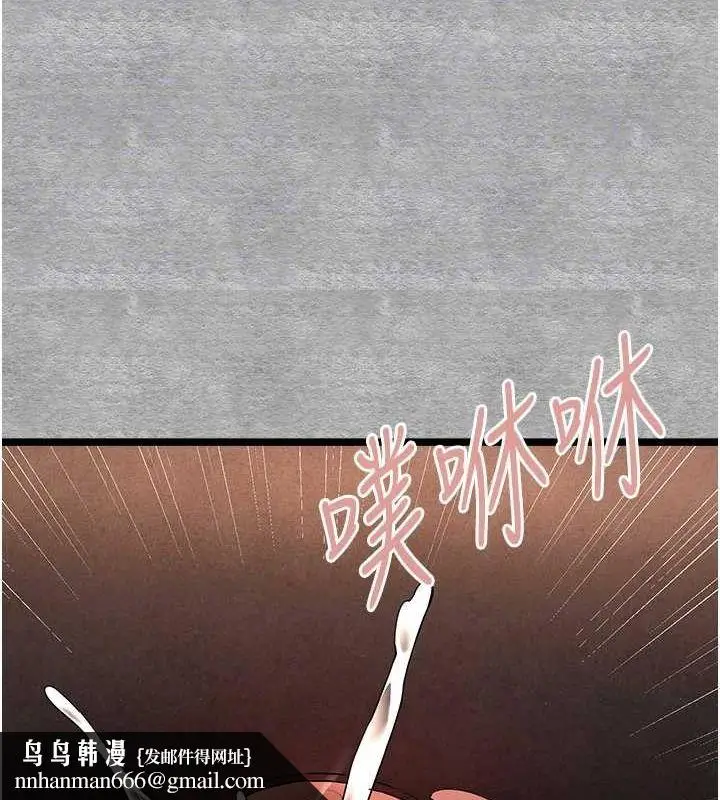 漫画《初次深交，请多指教》第89话第82张图