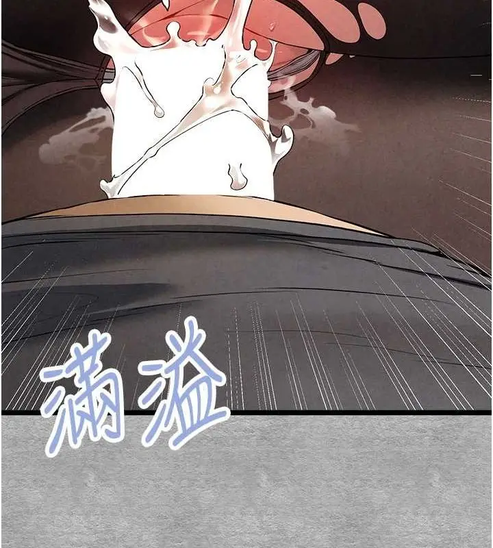 漫画《初次深交，请多指教》第89话第83张图