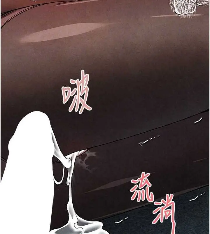 漫画《初次深交，请多指教》第89话第88张图