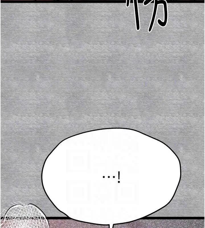 漫画《初次深交，请多指教》第89话第95张图