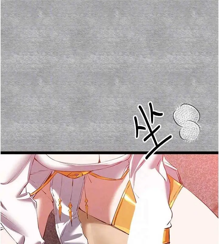 漫画《初次深交，请多指教》第92话第100张图