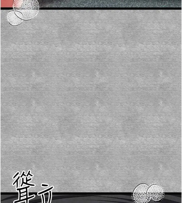 漫画《初次深交，请多指教》第92话第105张图