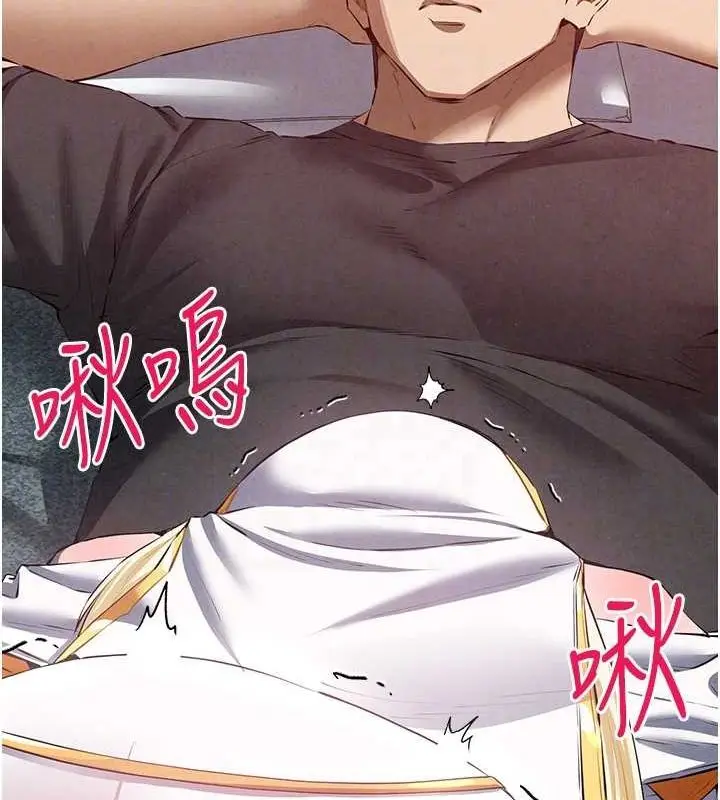 漫画《初次深交，请多指教》第92话第116张图