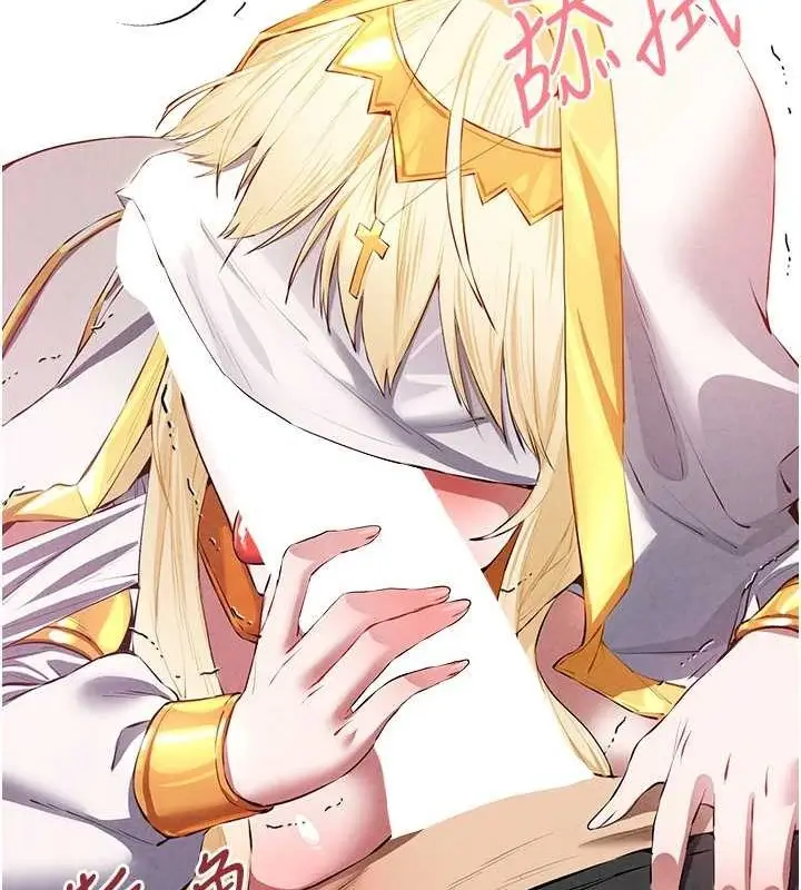 漫画《初次深交，请多指教》第92话第121张图