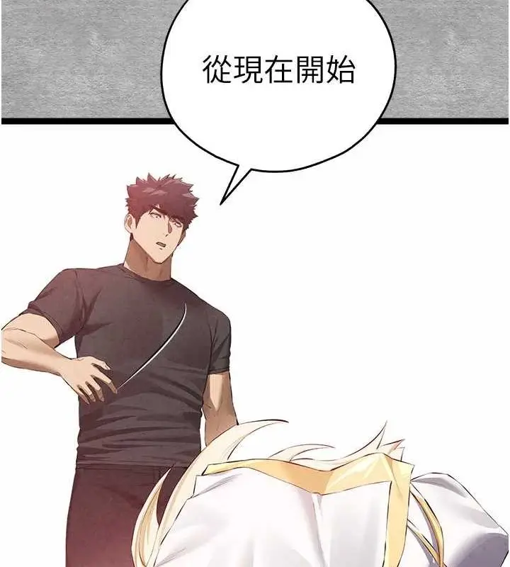 漫画《初次深交，请多指教》第92话第34张图