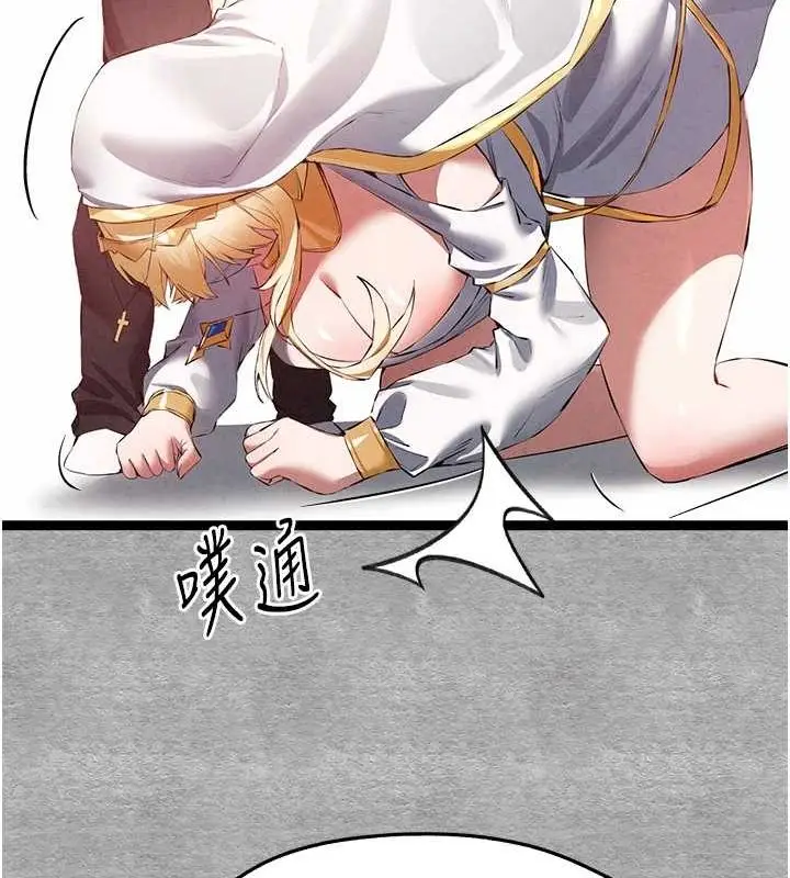 漫画《初次深交，请多指教》第92话第35张图