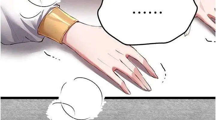 漫画《初次深交，请多指教》第92话第38张图