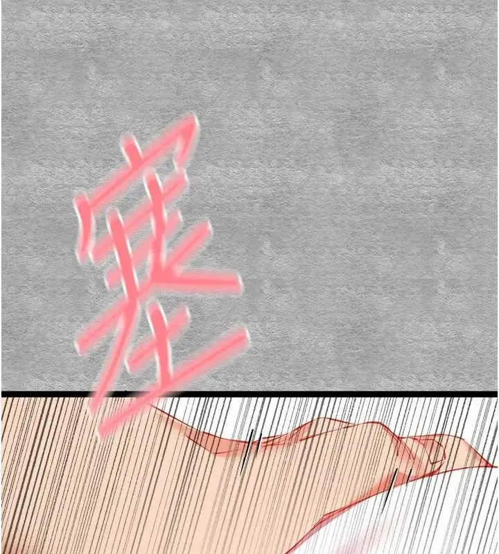 漫画《初次深交，请多指教》第92话第55张图