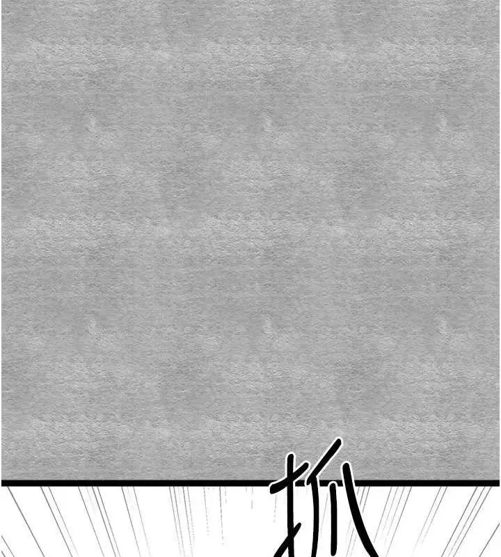 漫画《初次深交，请多指教》第92话第6张图