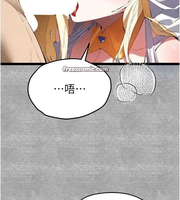 漫画《初次深交，请多指教》第92话第64张图