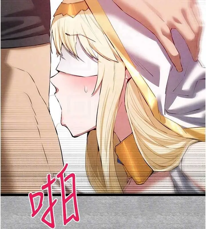 漫画《初次深交，请多指教》第92话第69张图