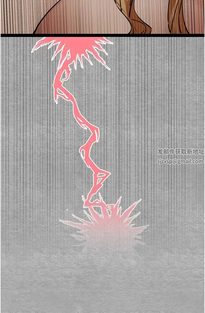 漫画《初次深交，请多指教》第44话第41张图