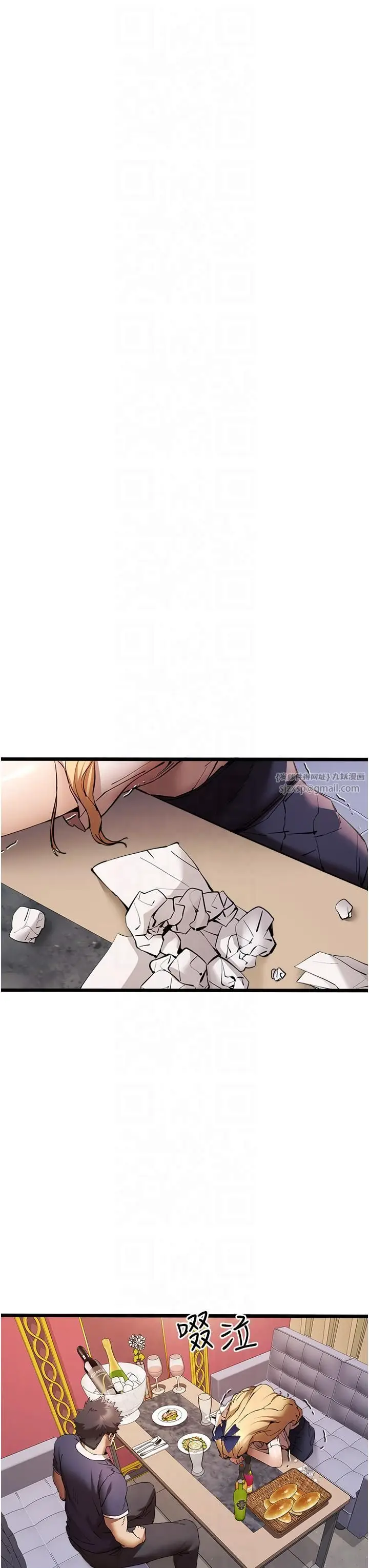 漫画《初次深交，请多指教》第72话第36张图