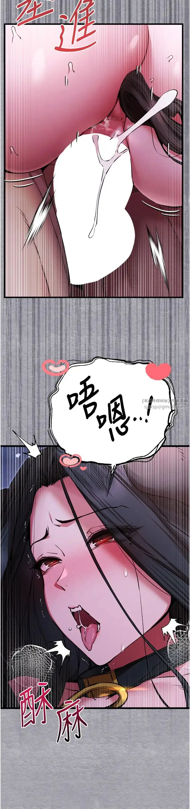 漫画《初次深交，请多指教》第58话第12张图
