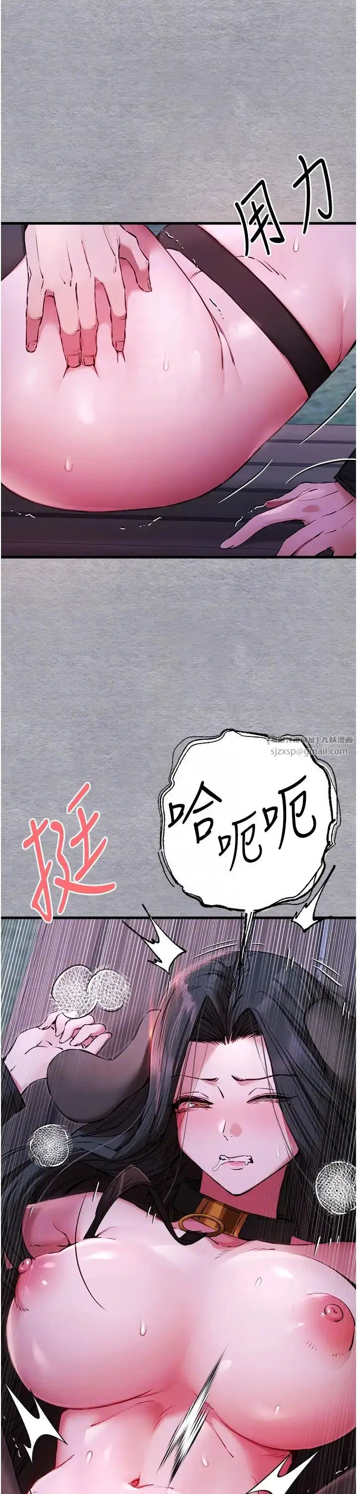 漫画《初次深交，请多指教》第58话第18张图