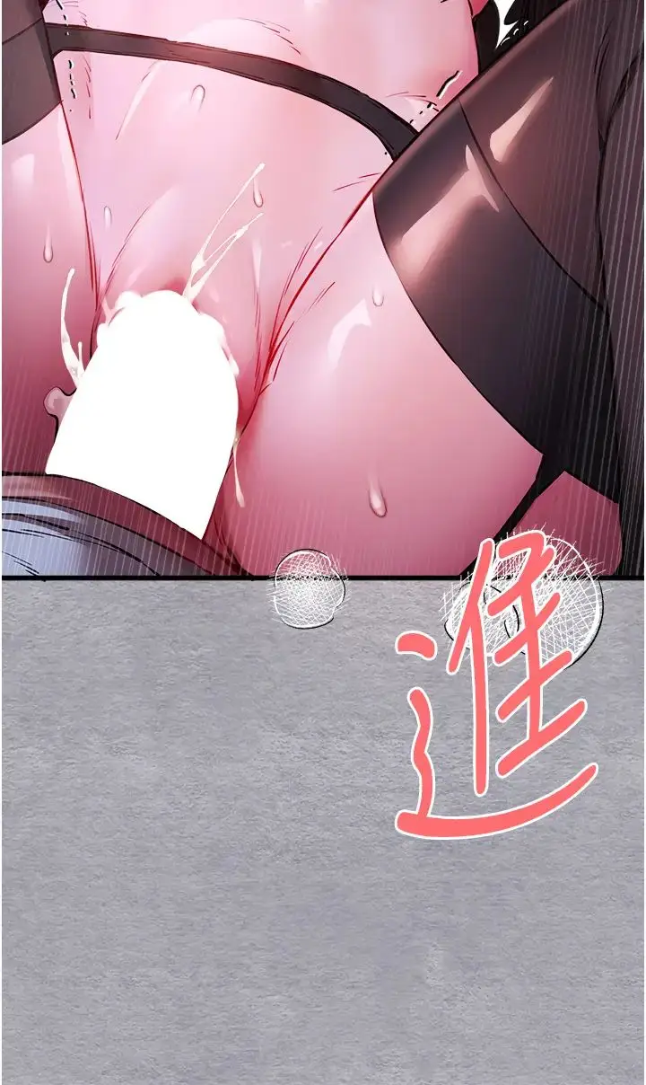 漫画《初次深交，请多指教》第58话第19张图