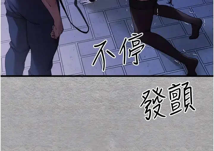 漫画《初次深交，请多指教》第58话第34张图