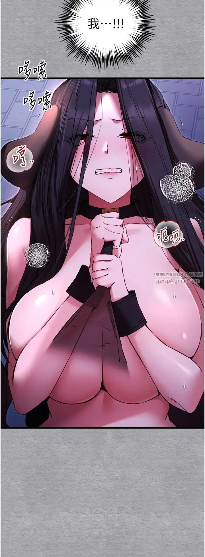 漫画《初次深交，请多指教》第58话第9张图