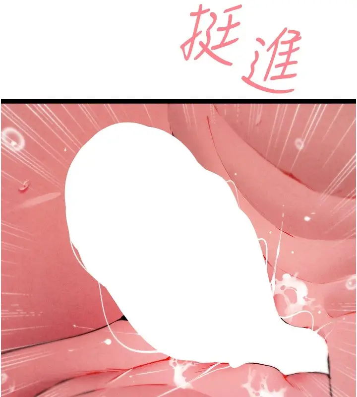漫画《初次深交，请多指教》第84话第115张图
