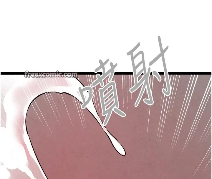 漫画《初次深交，请多指教》第84话第135张图