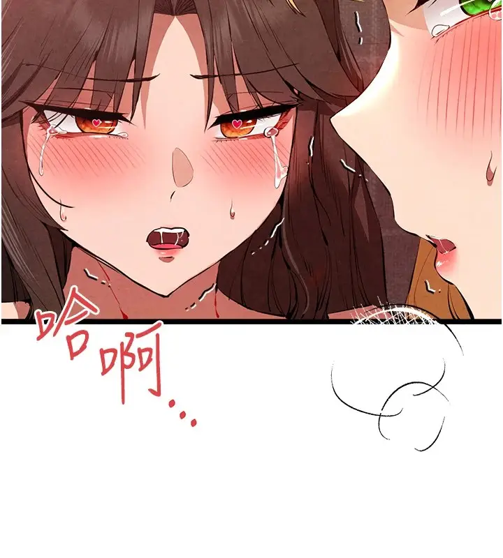 漫画《初次深交，请多指教》第84话第141张图
