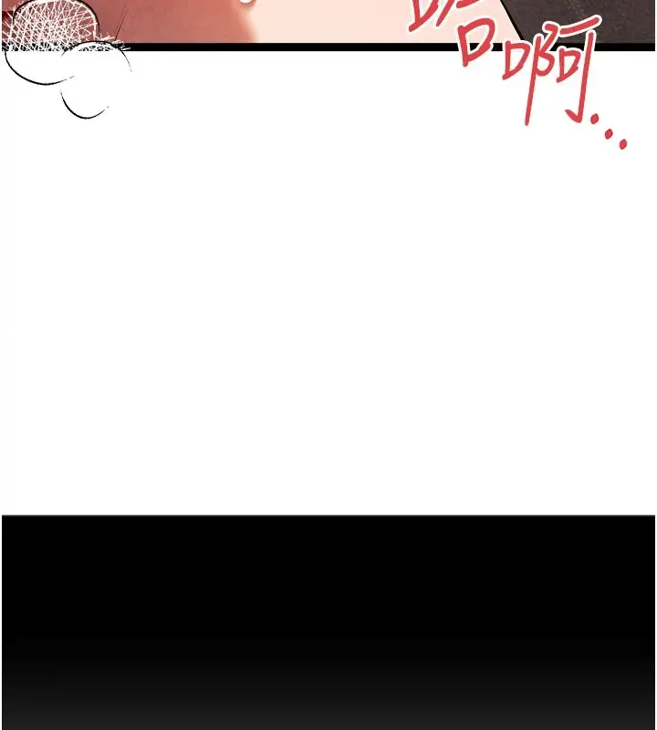 漫画《初次深交，请多指教》第84话第148张图