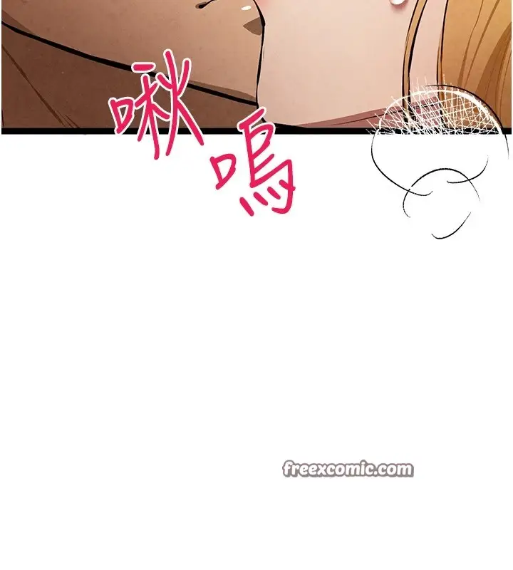 漫画《初次深交，请多指教》第84话第15张图