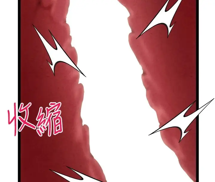漫画《初次深交，请多指教》第84话第26张图