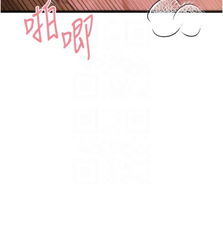 漫画《初次深交，请多指教》第84话第37张图