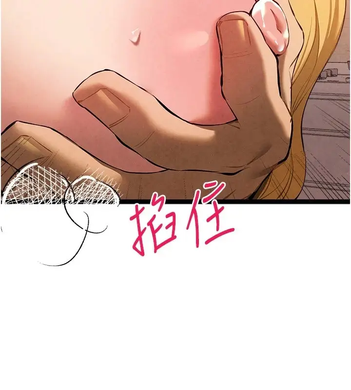 漫画《初次深交，请多指教》第84话第39张图