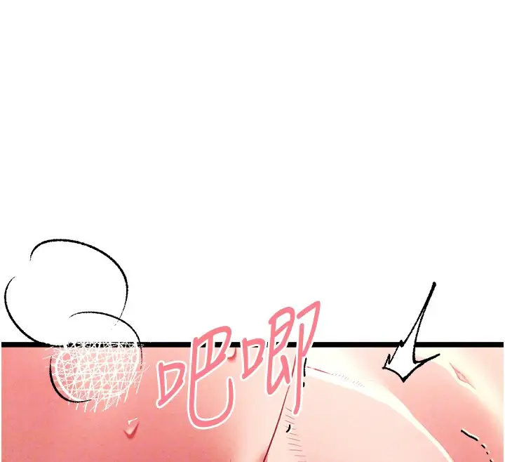 漫画《初次深交，请多指教》第84话第52张图