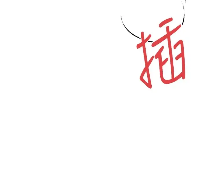 漫画《初次深交，请多指教》第84话第57张图