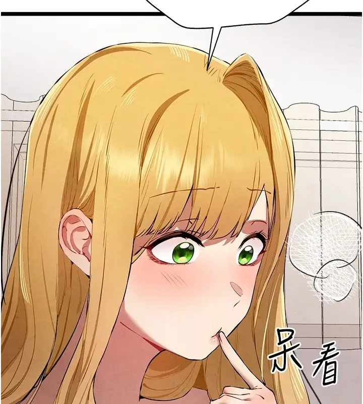 漫画《初次深交，请多指教》第84话第6张图