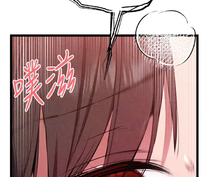 漫画《初次深交，请多指教》第84话第79张图