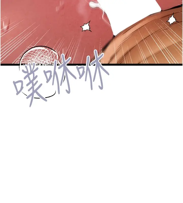 漫画《初次深交，请多指教》第84话第89张图