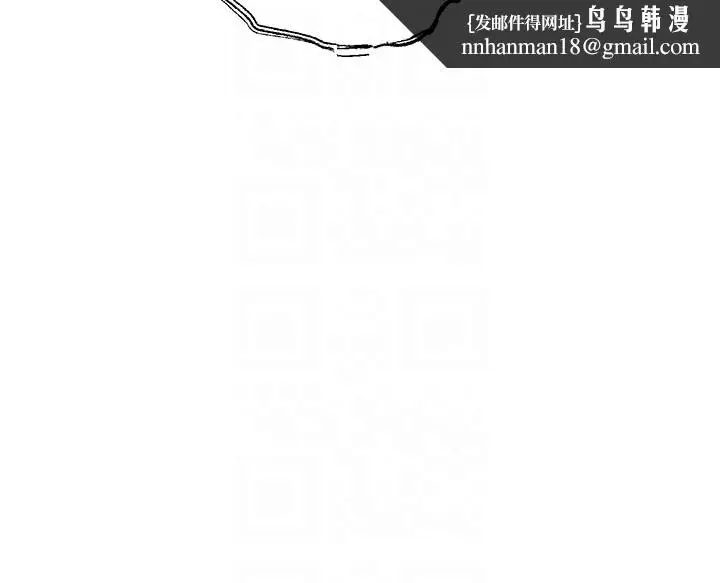 漫画《初次深交，请多指教》第84话第92张图